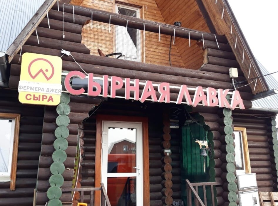 Фото из открытых источников