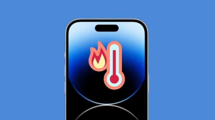    iPhone 14 — смартфон, который имеет склонность в нагреву. Но насколько это опасно?