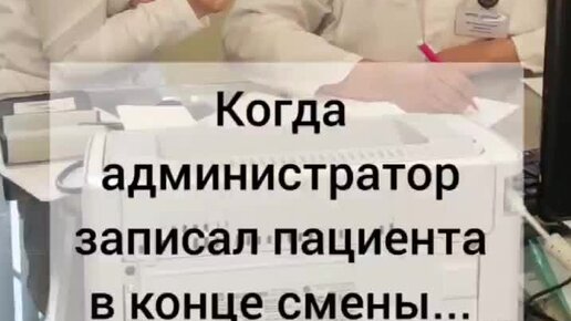 записаться на прием к терапевту минск