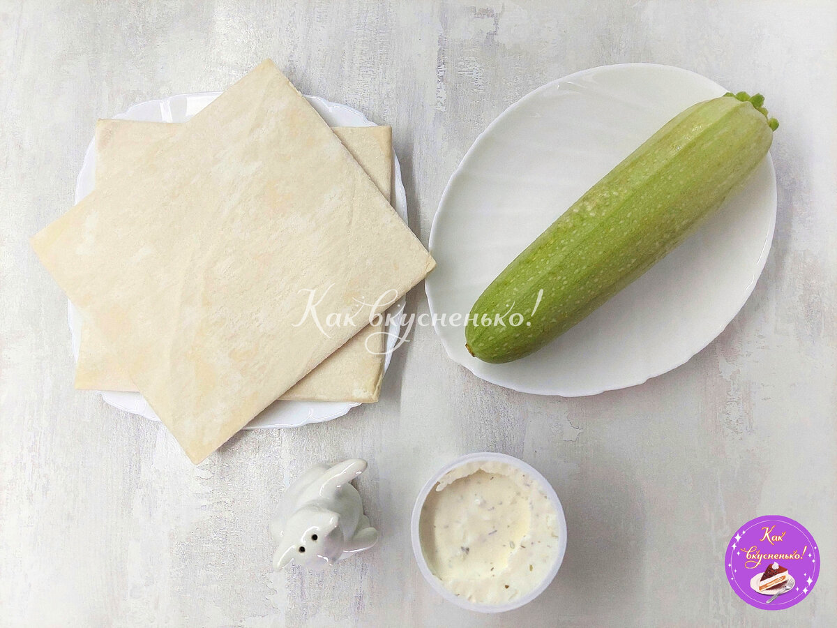 Ингредиенты