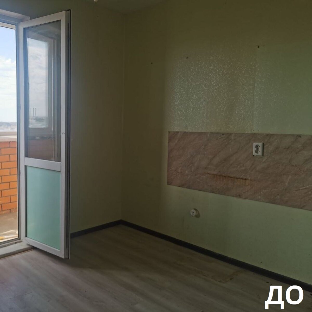 Фото квартиры ДО работ