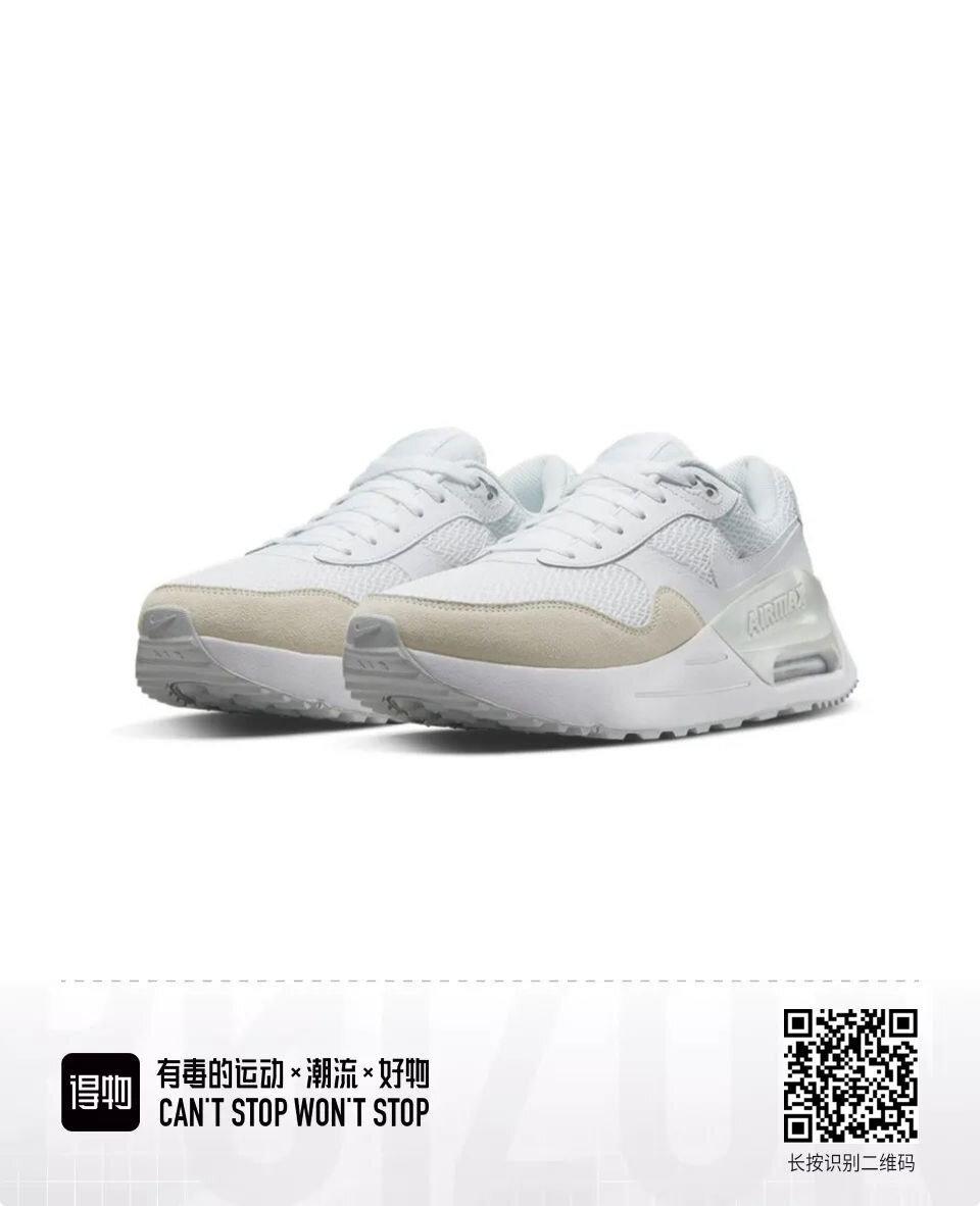 Nike air max 967 hotsell