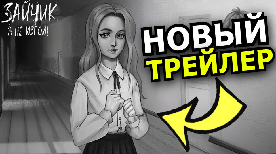 Когда выйдет новый эпизод зайчика. Визуальная новелла зайчик 4 эпизод. Алиса в зайчик эпизод 4. Зайчик новелла 4 эпизод. Tiny bunny 5 эпизод дата выхода.