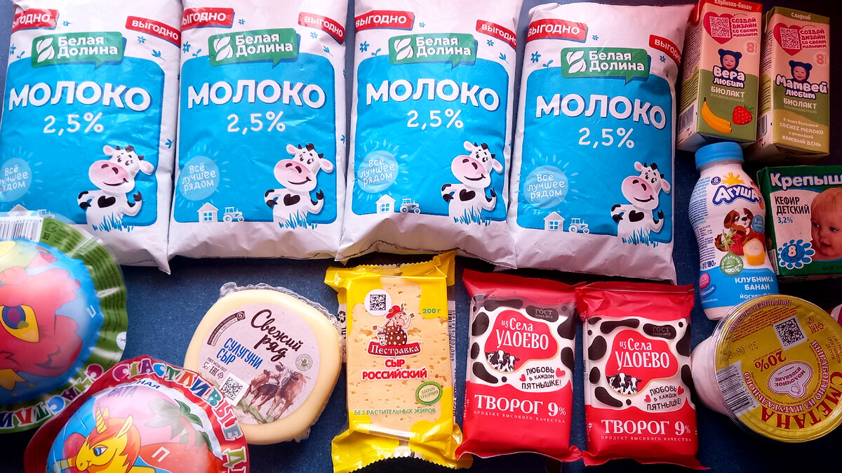 Если хотя бы молоко пьёт или йогурт ест — этого уже достаточно!