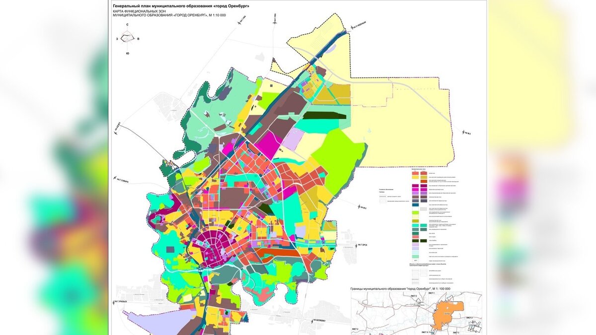 генеральный план города оренбурга
