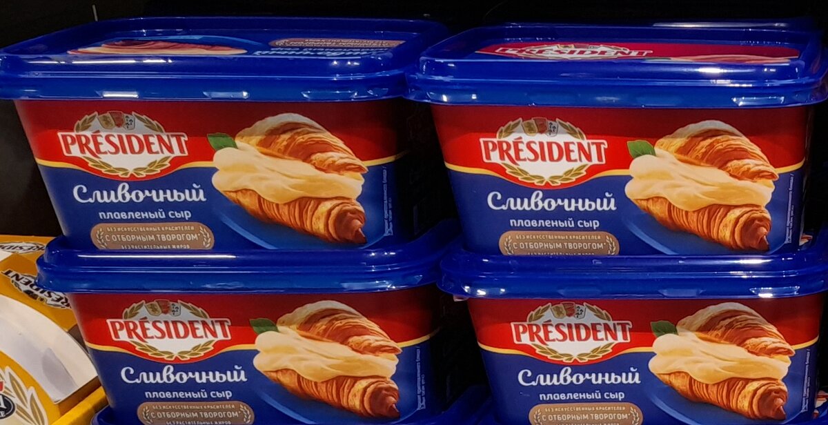 Сыр «PRESIDENT» (фото автора)  