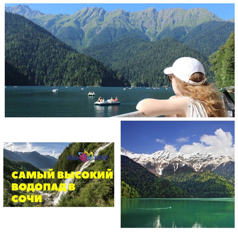 Мария Амотуньян красная Поляна