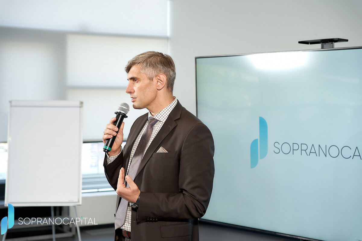Конференция Сопрано Капитал в ОЭЗ "Иннополис"