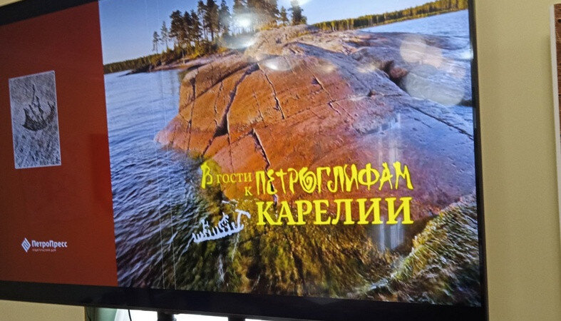 Наскальные рисунки в кузбассе