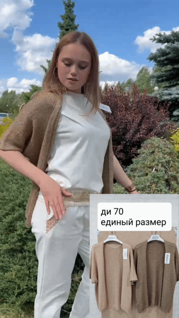 Цена 2200, 46-50 