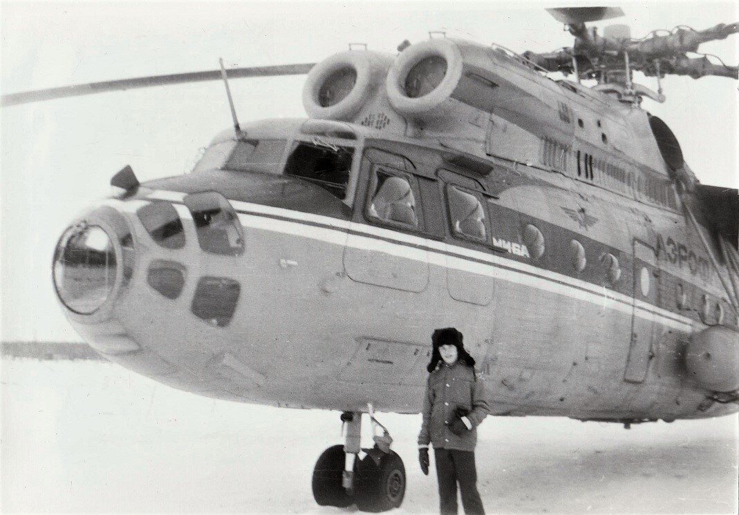 у вертолёта МИ-6А, аэропорт "Валёк", 80-е годы; фото из личного архива (с)