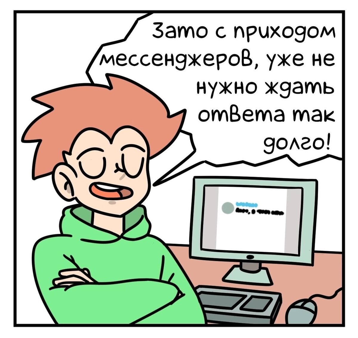 Как называют человека который рисует комиксы