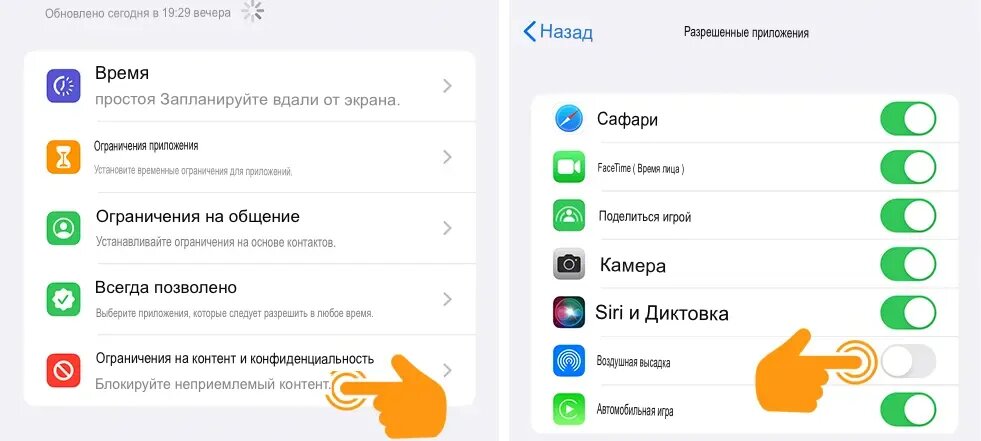 6 способов исправить, если AirDrop не работает на iPhone, iPad и Mac