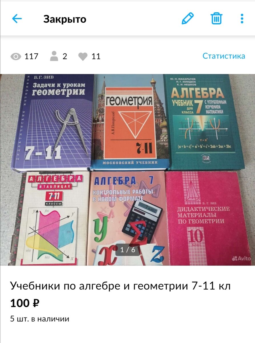 Скриншот автора. 