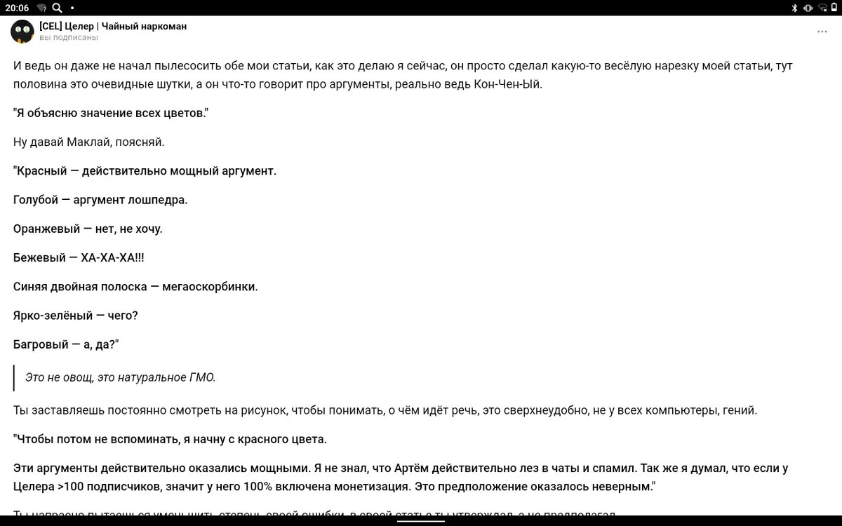 Как «ГМО» может быть натуральным?
