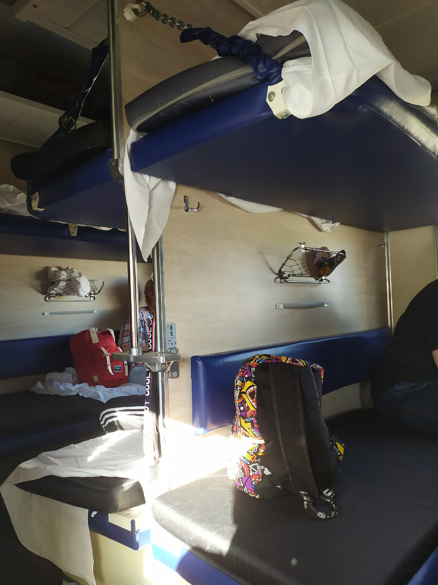 Еду встречать родственницу с Урала!