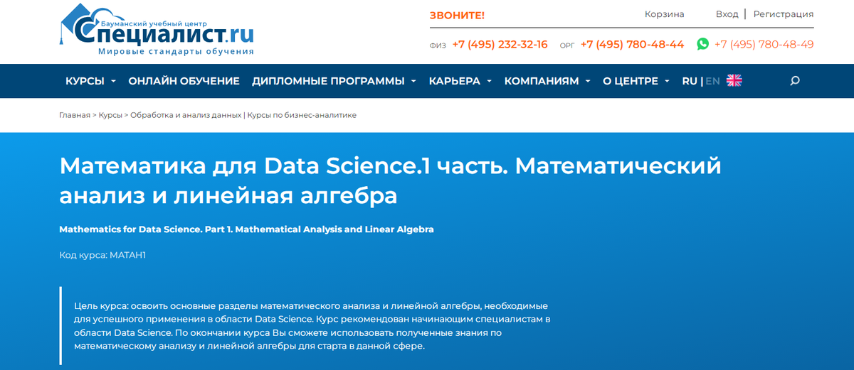 Портал специалист