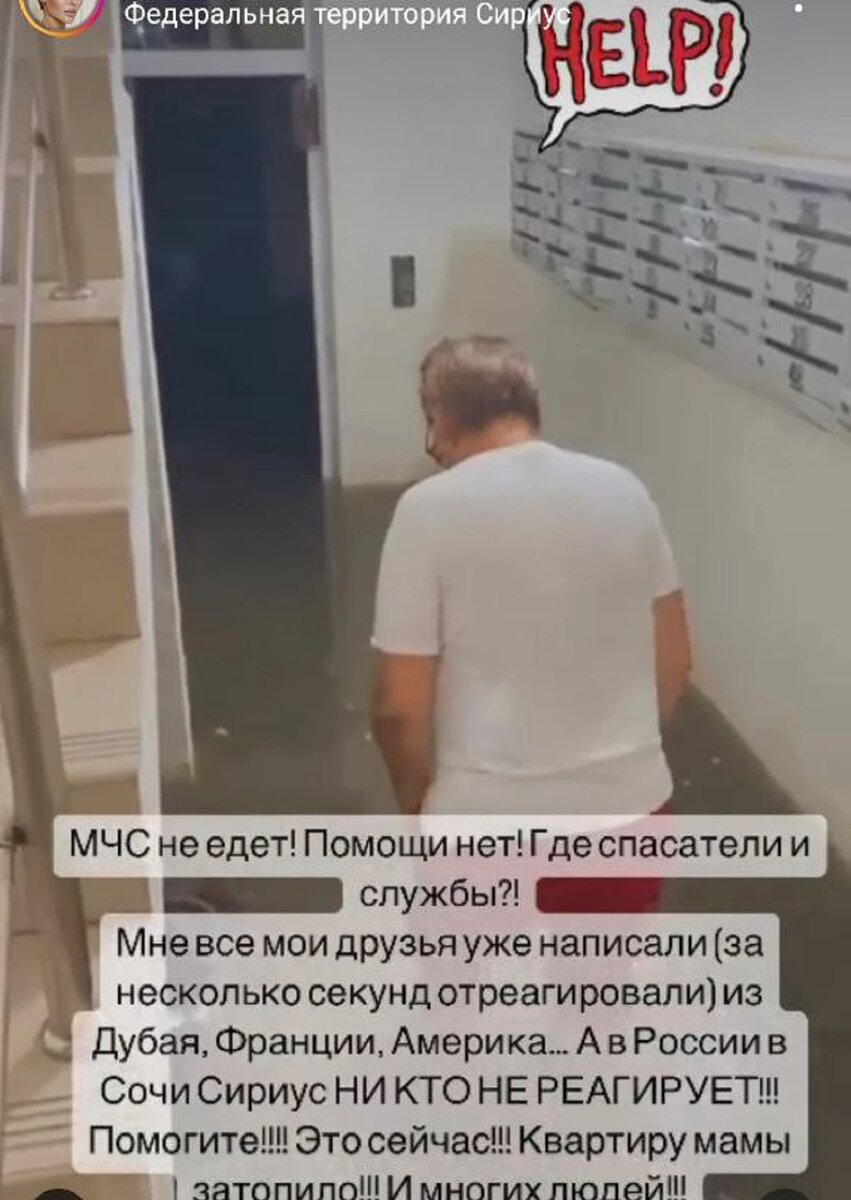 Элина Камирен / Instagram* (принадлежит Meta*, она запрещена в России и признана экстремистской)