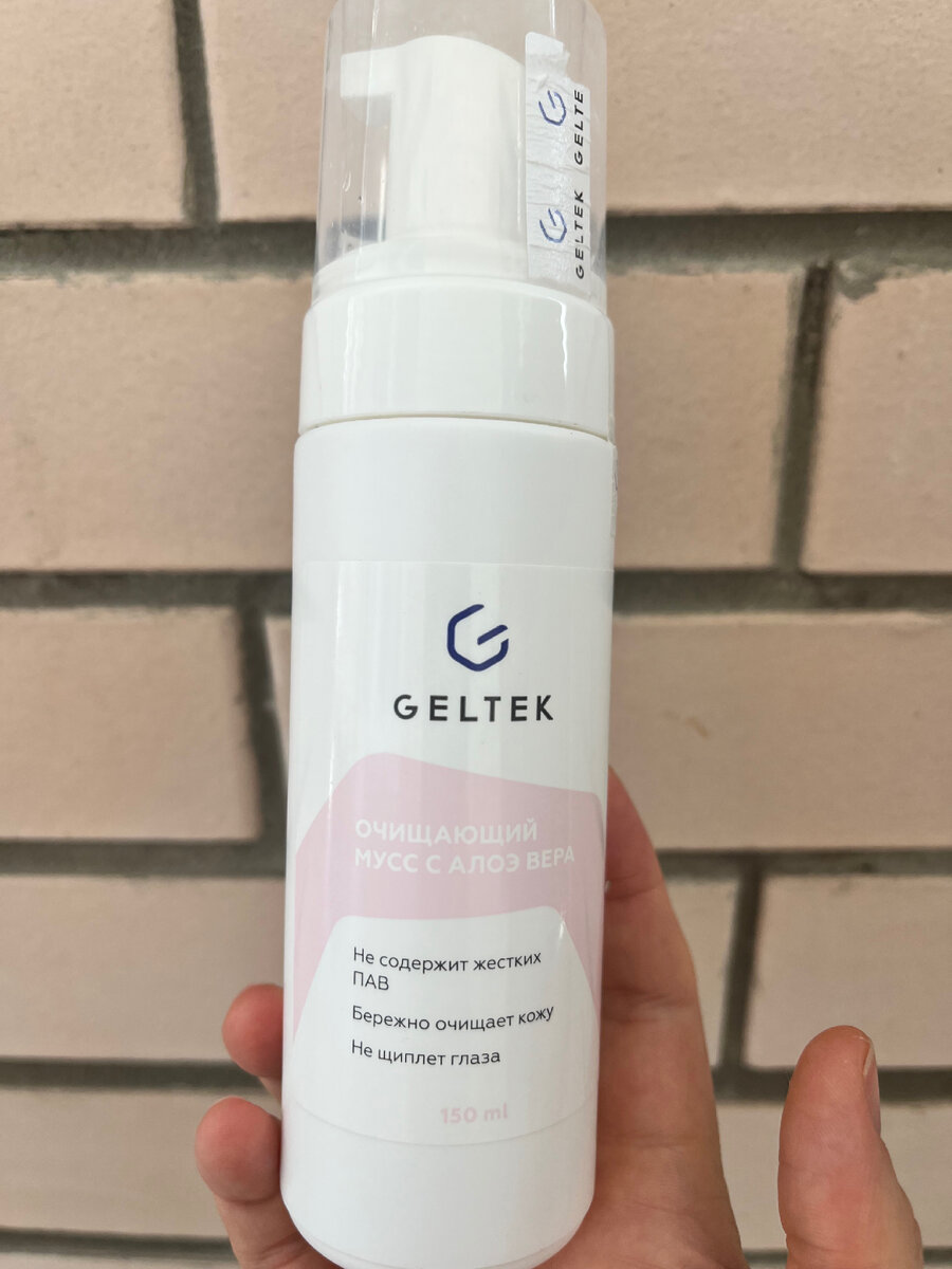 Мусс для умывания от Гельтек