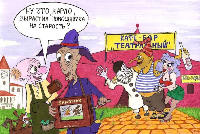 Изображение из свободного доступа в сети