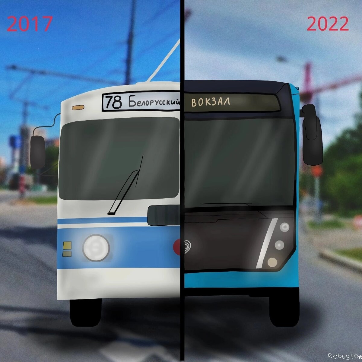 Это - арт моего авторства. Тут я наглядно показала как изменился мой 78-ой. Сейчас на нём работают НефАЗы