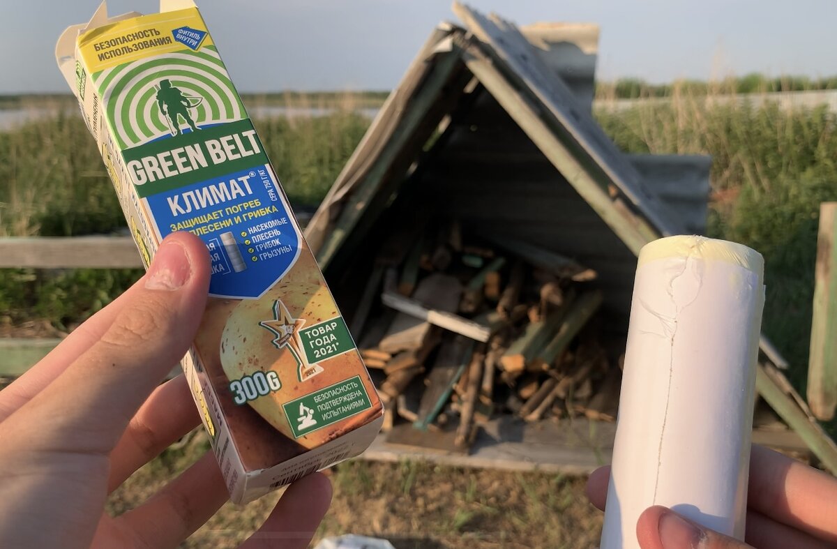 Вот так выглядит упаковка и сама шашка