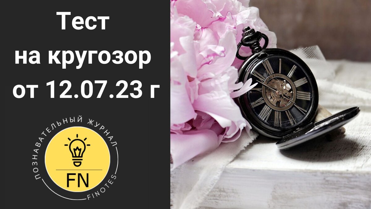 Источник иллюстраций: pixabay.com
