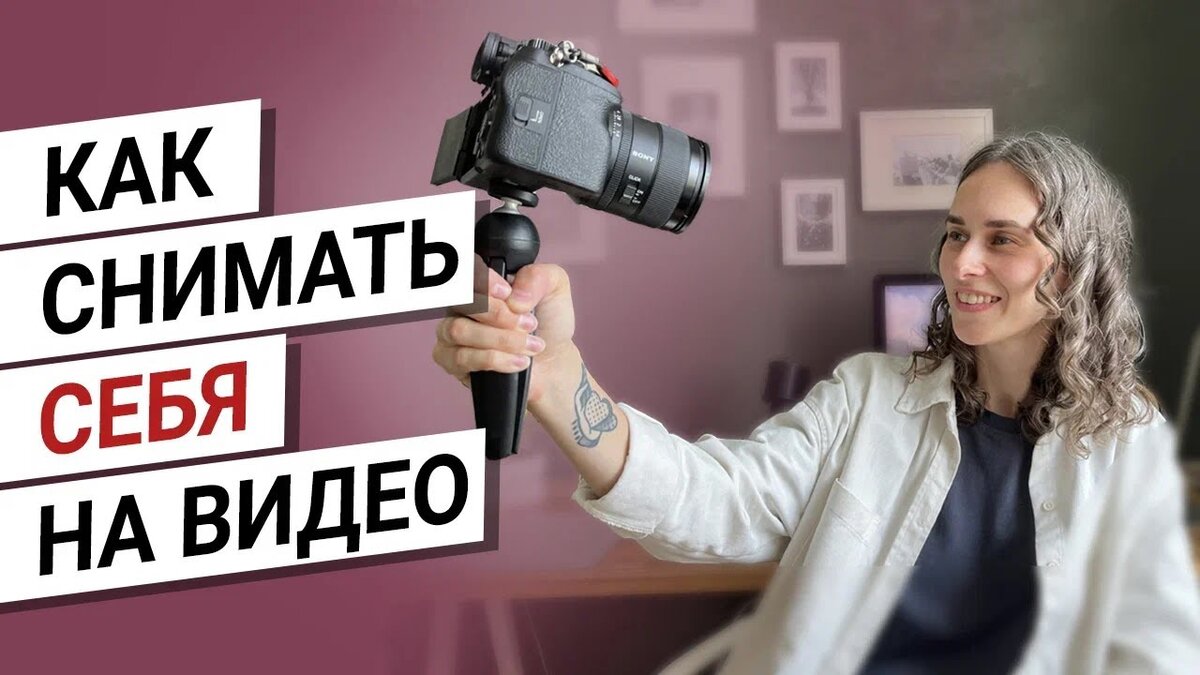 Съемка видео ProRes на камеру iPhone