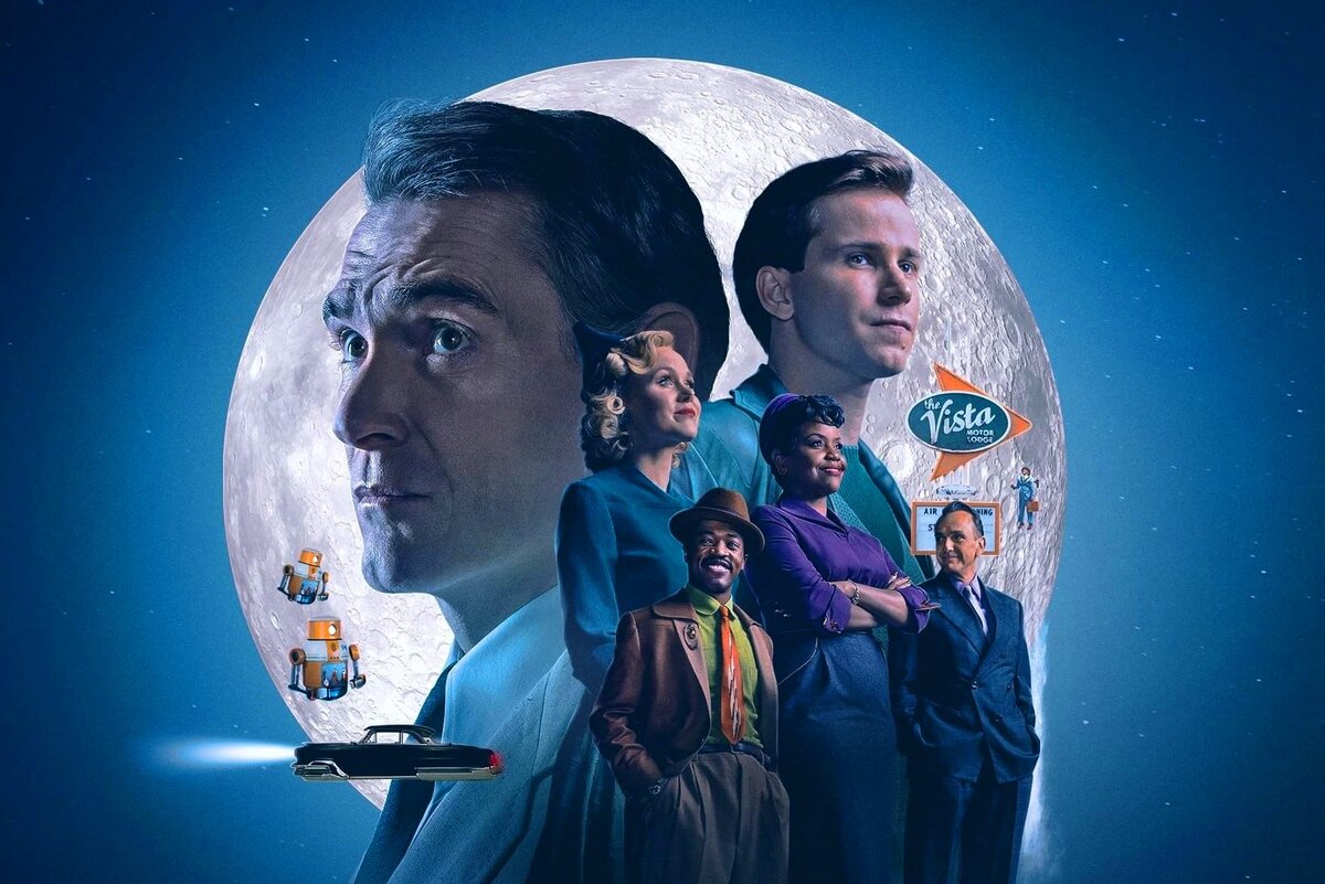 - Название: Hello Tomorrow! 2023