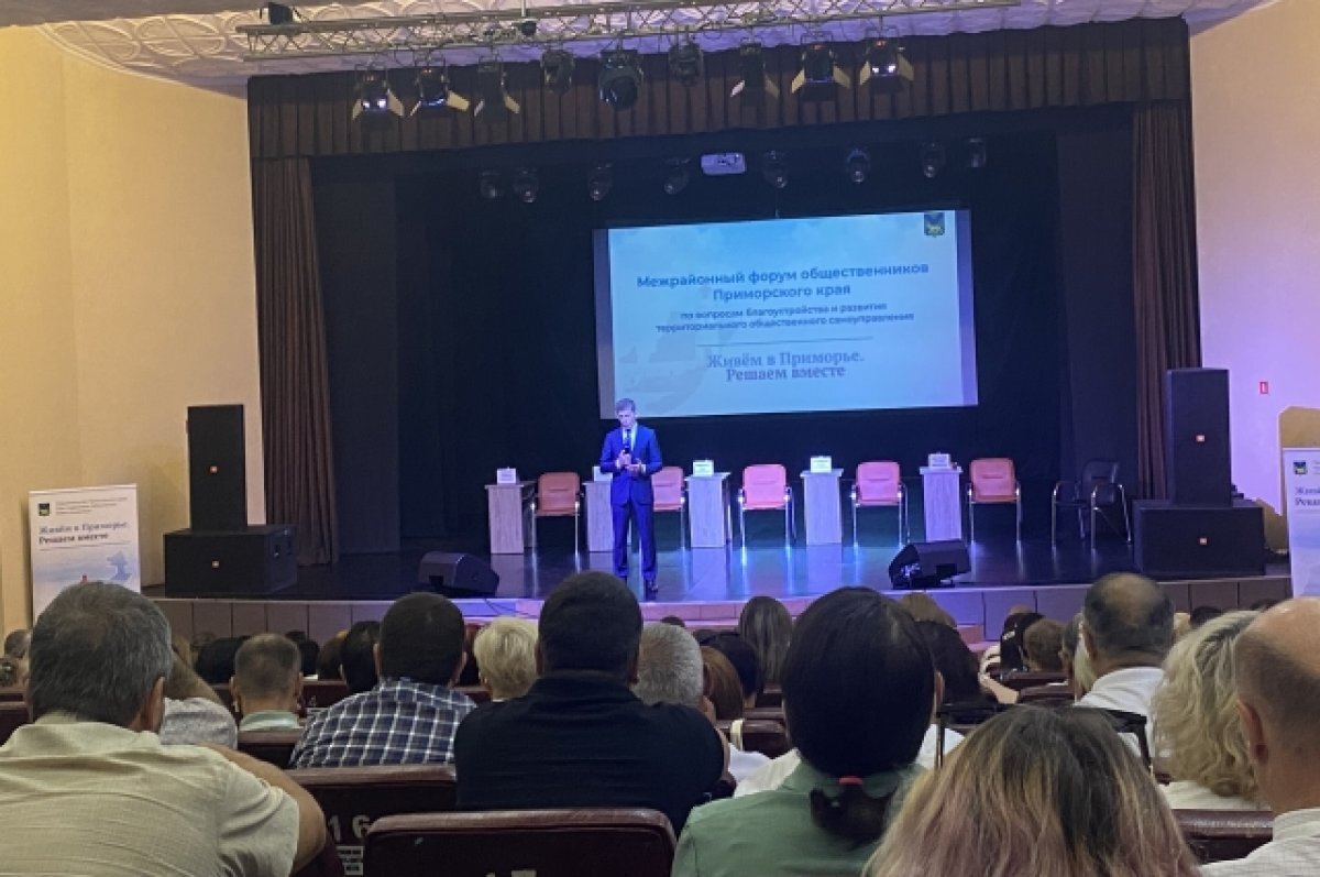    Мероприятие собрало целый зал неравнодушных горожан.