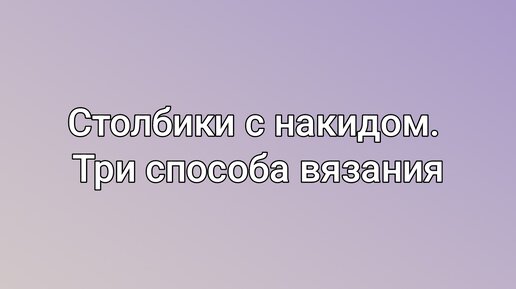 Выбираем платок для венчания: советы стилистов и инструкция, как сшить своими руками