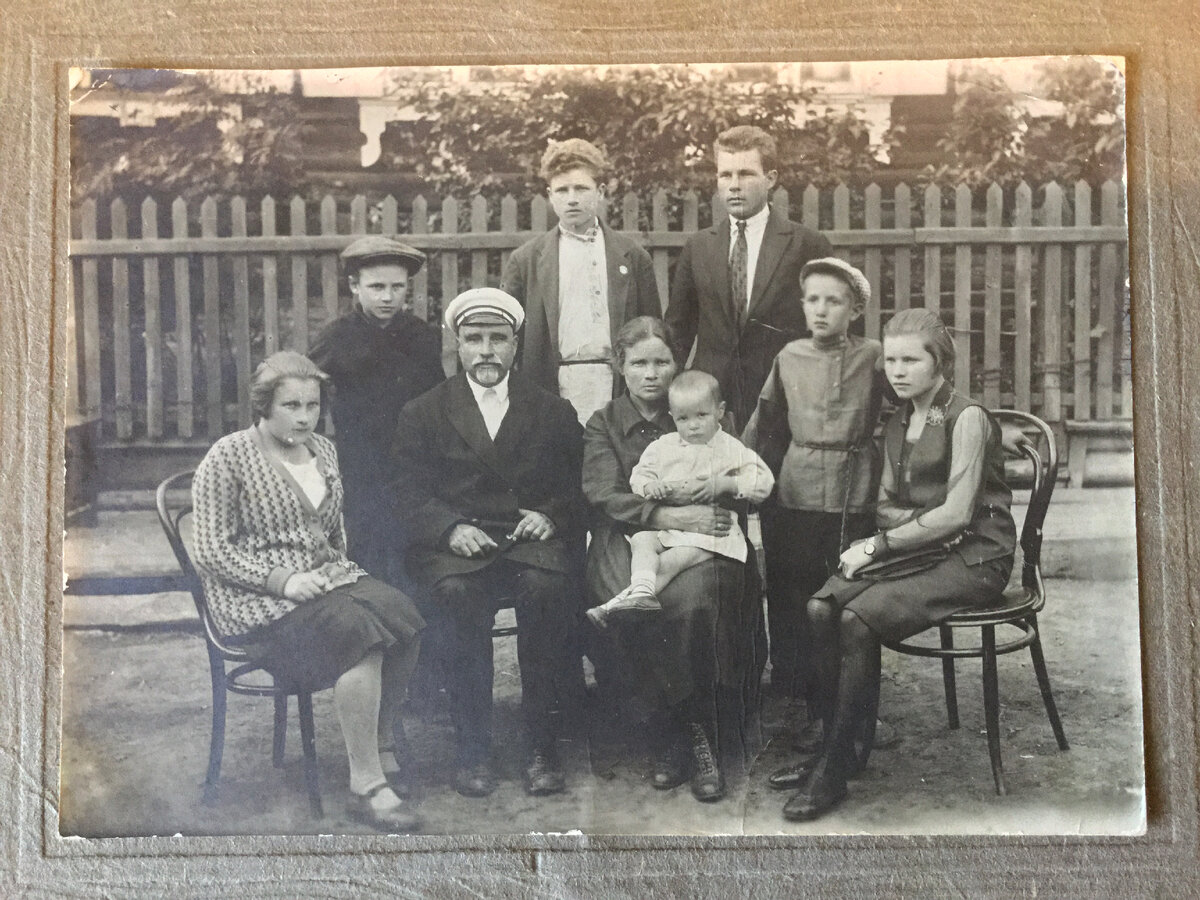 Семья Ганенко, 1932 год