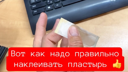 как использовать пластырь киноки