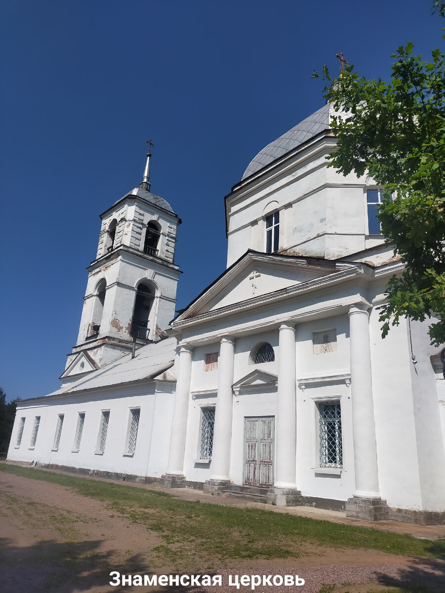 Тихвин | Иིнིтིеིрིеིсིнིоིеི сི Лིиིдིиིеིйི💝 | Дзен