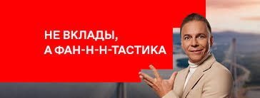 Илья Лагутенко огненный, конечно 😂