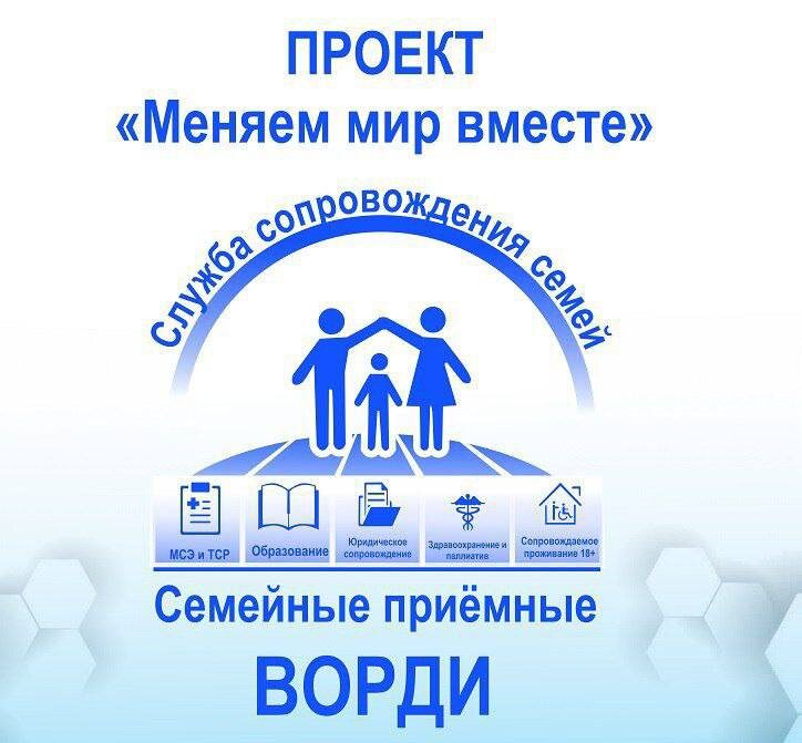    В Оренбурге 17 июля откроется «Семейная приемная» Кристина Просвиркина