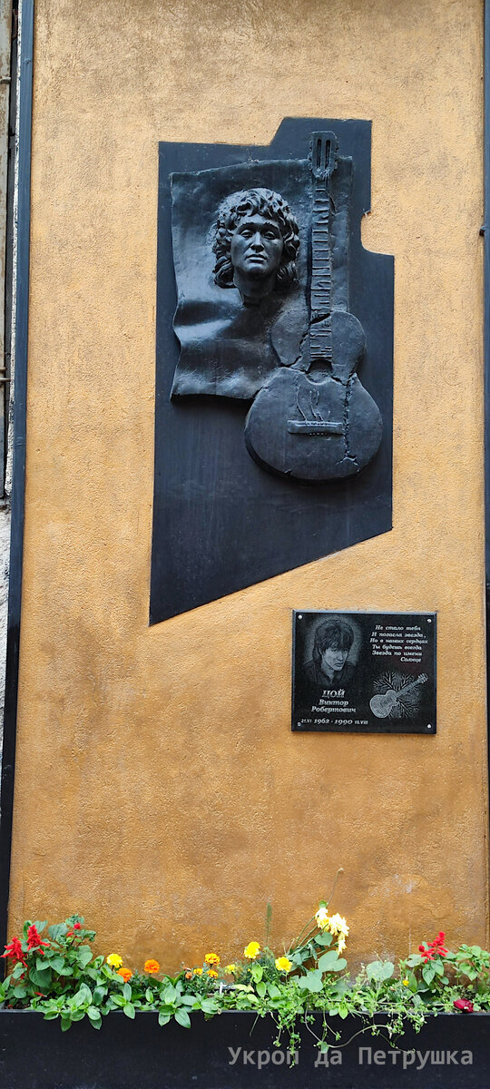 Фото автора от 2022г.