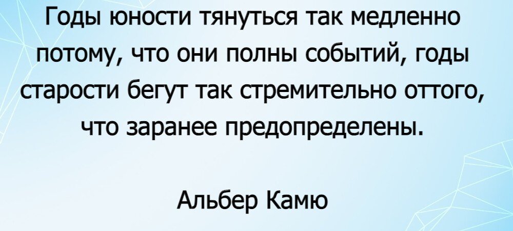 Losing interest. Твоя молодость как зовут исполнителя. Молодости больше не будет. Молодость все прощает. Молодости больше не будет.