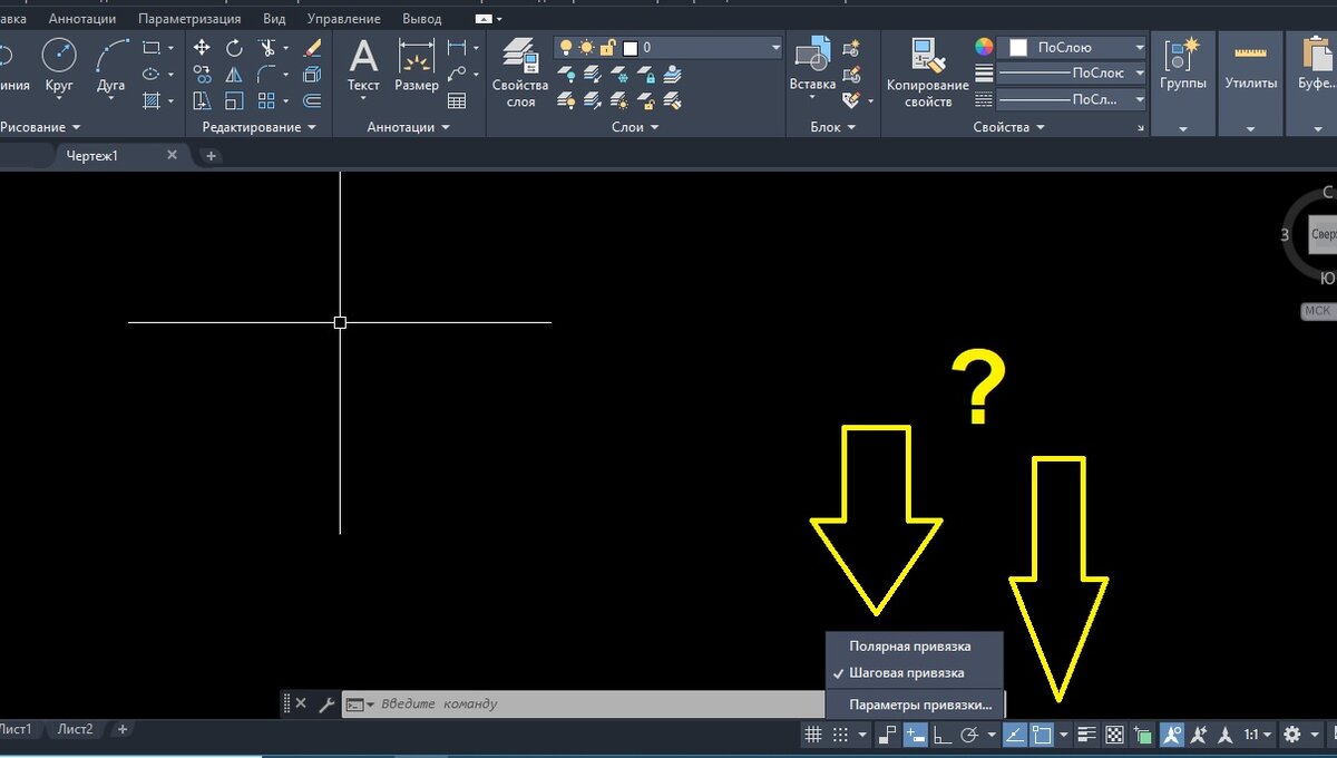 Как изменить шаг привязки к сетке в автокаде? | Работа в AutoCAD, Revit,  КОМПАС | Дзен