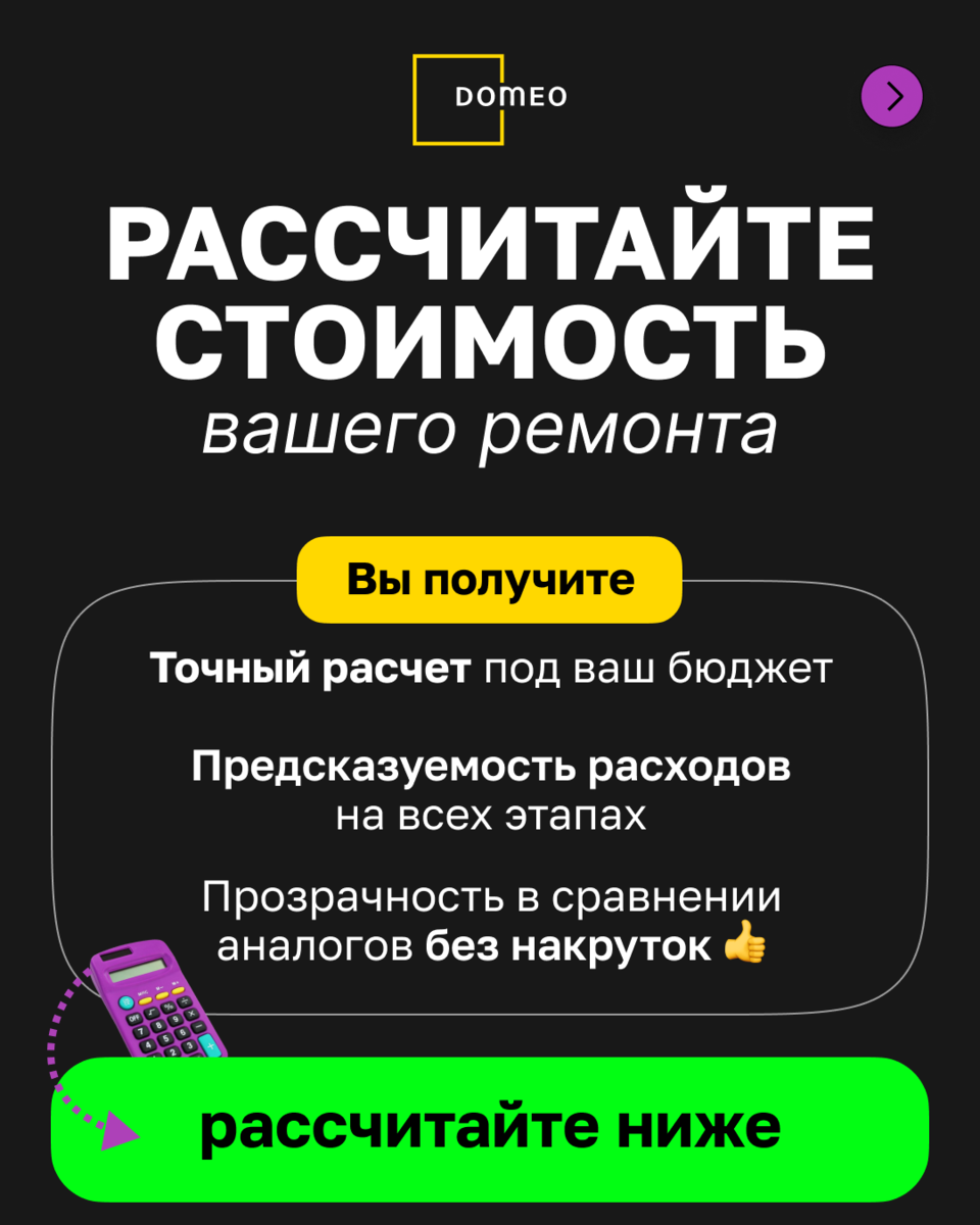 Ремонт квадратной кухни в старой панельке: обзор ДО и ПОСЛЕ | DOMEO | РЕМОНТ  КВАРТИР | НЕДВИЖИМОСТЬ | Дзен