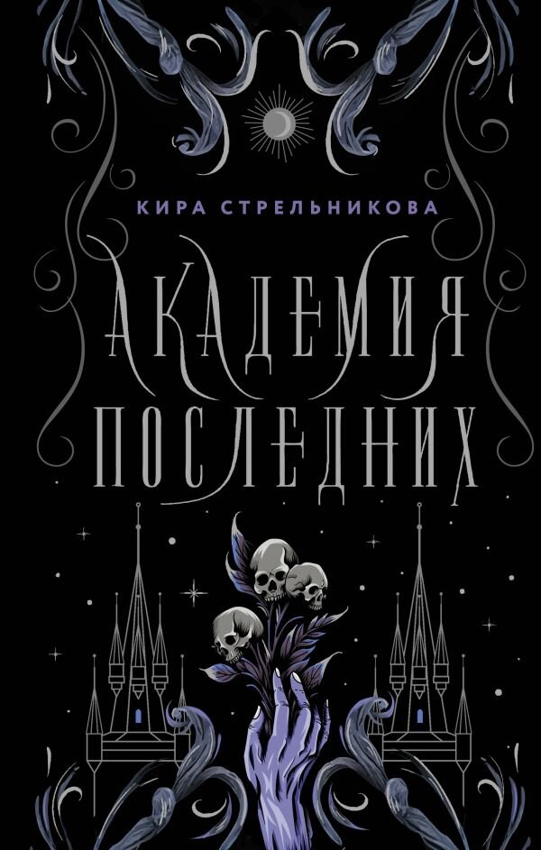     Он её лю, а она его тоже лю, и они друг друга так лю, что сопли-слюни