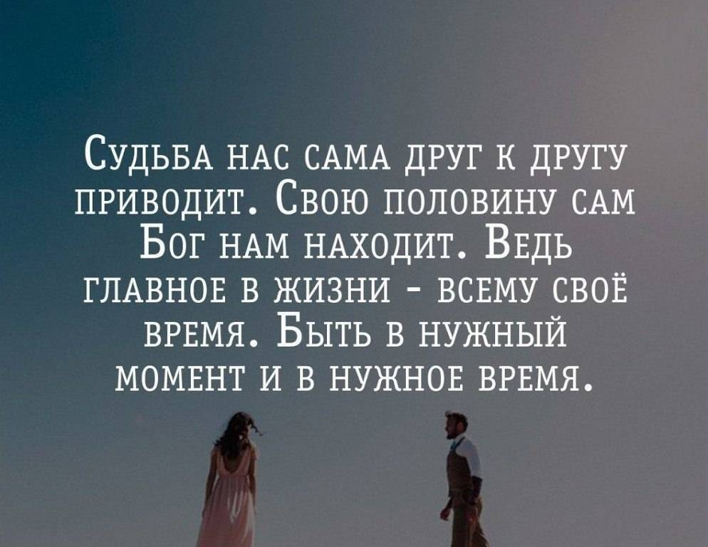 Бывает все порой и жить. Афоризмы про судьбу. Высказывания о людях. Цитаты про судьбу. Высказывания о судьбе.