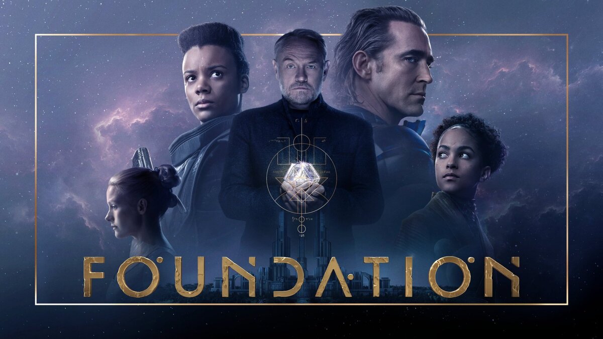 Постер к сериалу "Основание"