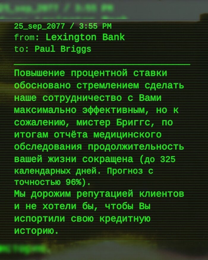 Все коды фоллаут. Фоллаут 4 коды. Читы на фоллаут 4. ID коды на фоллаут 4. Все читы в фоллаут 4.