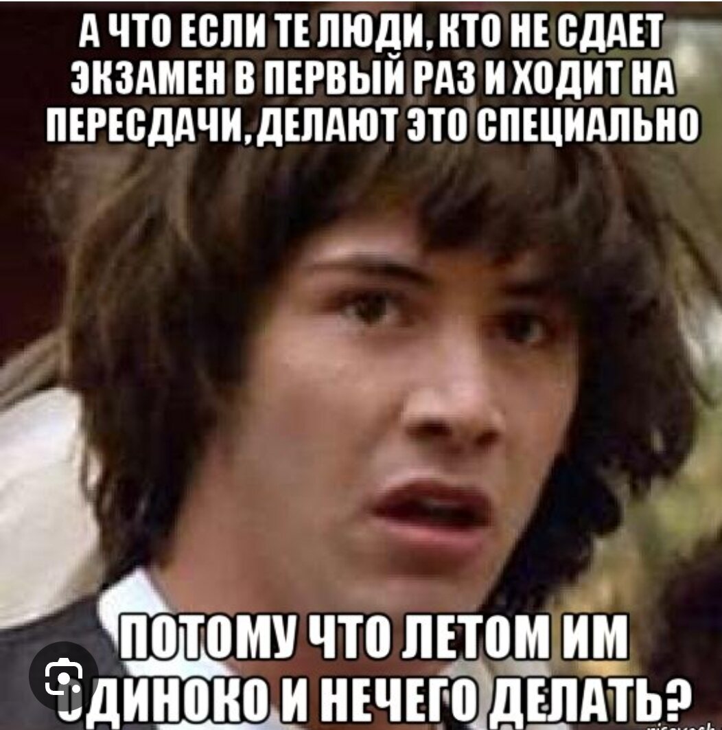 Как быть, если не сдал ЕГЭ или получил низкие баллы? | Блог РСВ