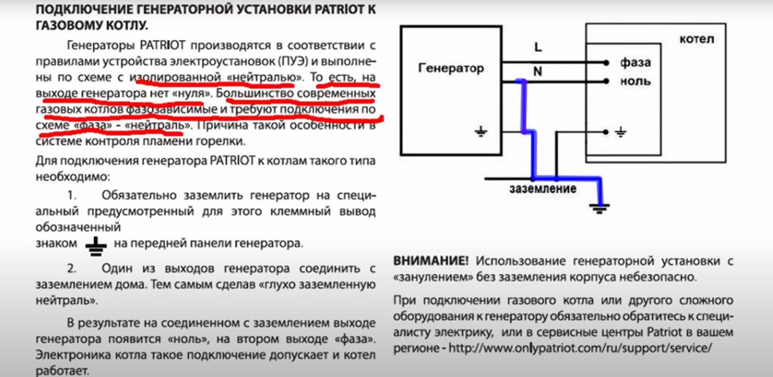Генератор инверторный Patriot GP 1000i, в ЛНР, Луганске, Краснодоне