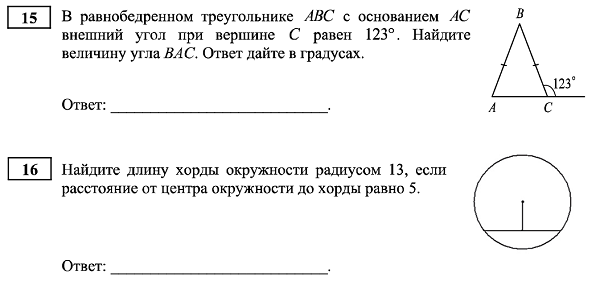 Мы уже писали о провале ОГЭ по математике на примере Новосибирской области, приводили  печальную статистику по всем предметам и по математике.-4