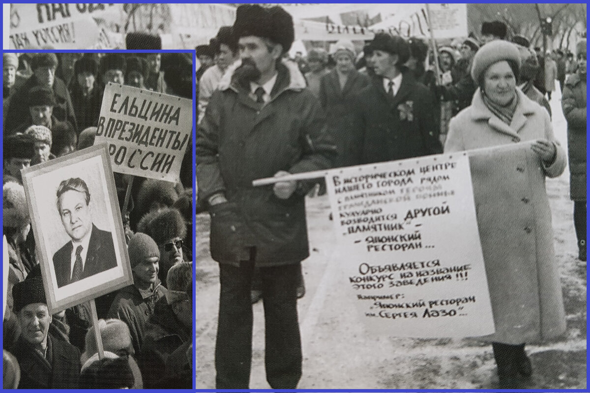 Причина или следствие: в 80-х ходили на демонстрации против алкоголизма и за сухой закон, в 90-е выбрали президентом крепко пьющего мужика