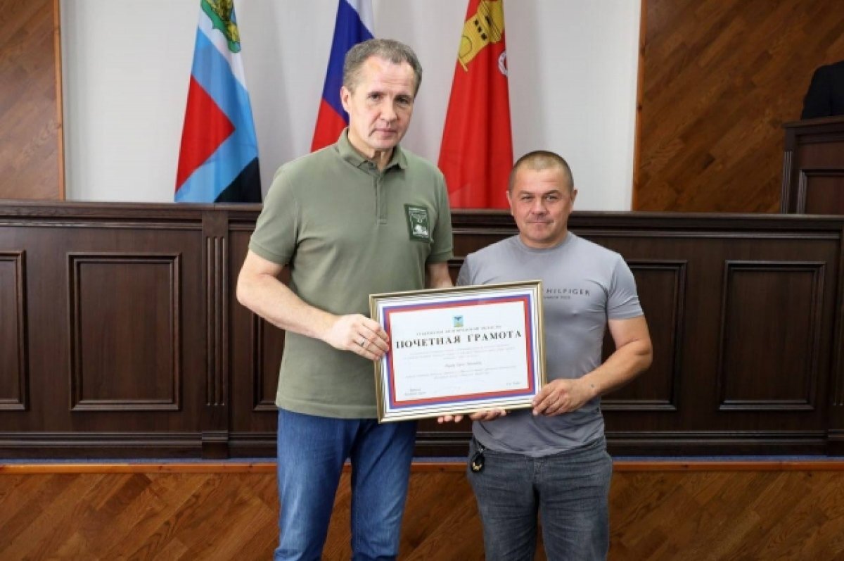    Шебекинцам, рисковавшим жизнью во время обстрелов, вручили награды