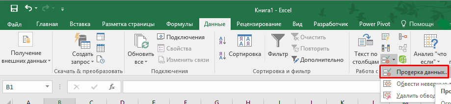 Шаг 3.